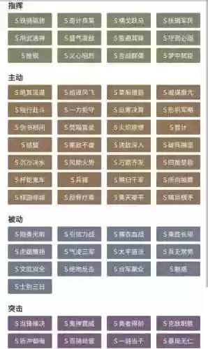 神威赵云阵容(真赵云无双25将阵容详解)插图1