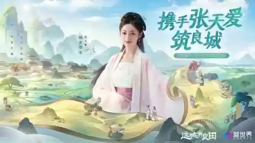 良田李白阵容(良田李白队最佳搭配详细)