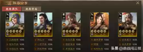 吴国群雄阵容(吴国最强T0阵容)