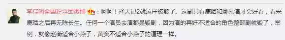 陈长生阵容(盗墓长生印阵容推荐)插图5