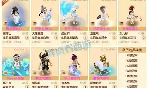 武神坛渔岛阵容搭配