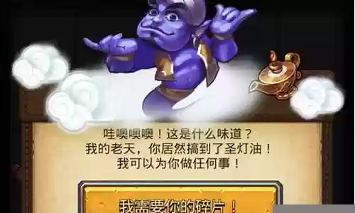 沙漠绿洲孙悟空阵容搭配