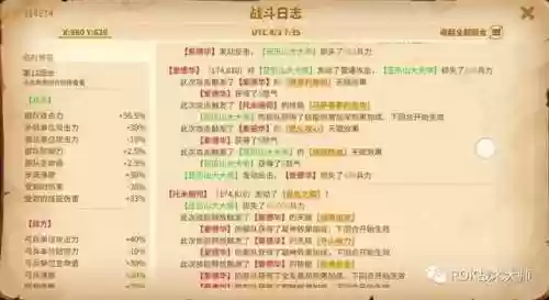 克制爱德华阵容(什么阵型克制442)插图12