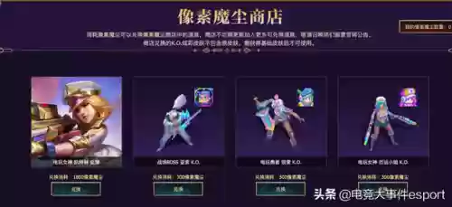 电玩女警阵容(女警搭配什么辅助)插图1