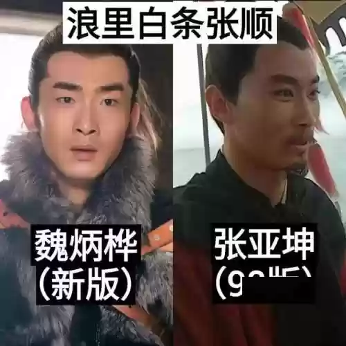 老水浒阵容(全民水浒神将最强阵容)插图12