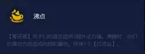 神谕护卫阵容(神谕者配什么阵容)插图2