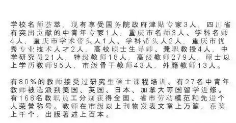 皇冠师资阵容(上古王冠阵容搭配)插图1