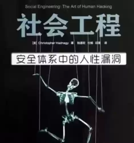 黑客阵容弱点(气势汹汹黑客怎么选)