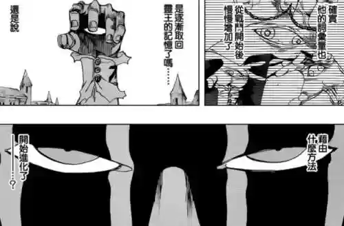 死神虚阵容(先登死士适合什么阵容)插图26