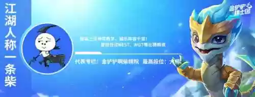 帝国骑士阵容(铁甲骑士2最佳搭配阵容)