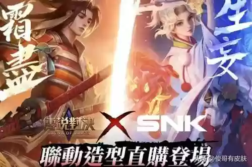 沙和尚阵容(圣斗士星矢手游阵容搭配)