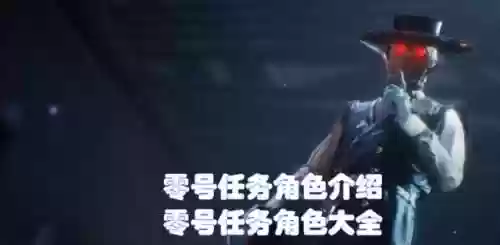 人形龙阵容(中国国足阵容)插图1