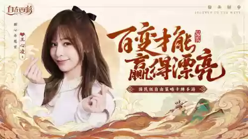 脸谱阵容技巧(创意脸谱)插图12