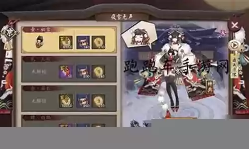 雪女第10层阵容搭配
