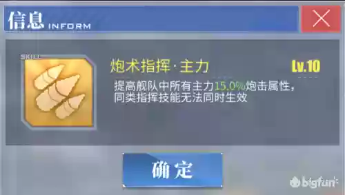 厌战改阵容(抚辑军民适合什么阵容)插图5