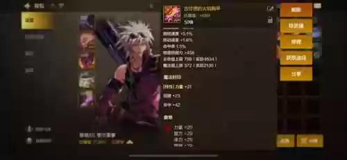 武神深渊阵容(斗神再临阵容推荐T0)插图6