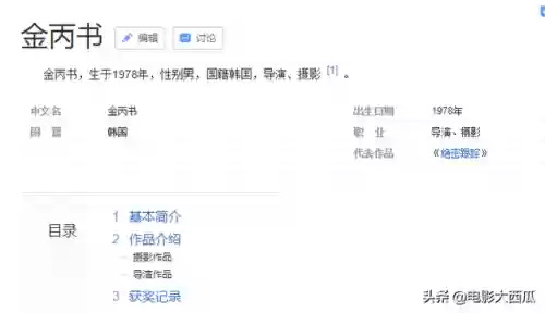 火山浩劫阵容(最新火烧队阵容)插图3 火山浩劫阵容(最新火烧队阵容)插图3