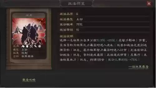 貂蝉阵容思路(貂蝉搭配什么英雄)插图1