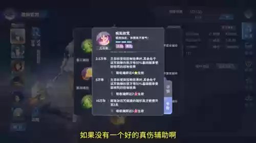 小雪长途阵容(雪女搭配什么阵容)插图6
