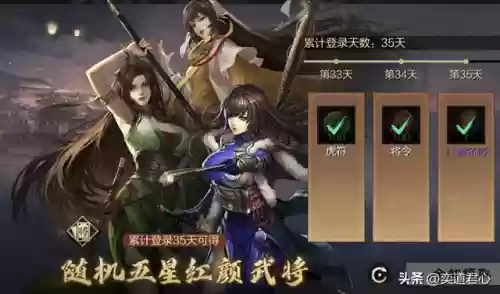 率土之滨女将阵容(率土之滨目前最强阵容)