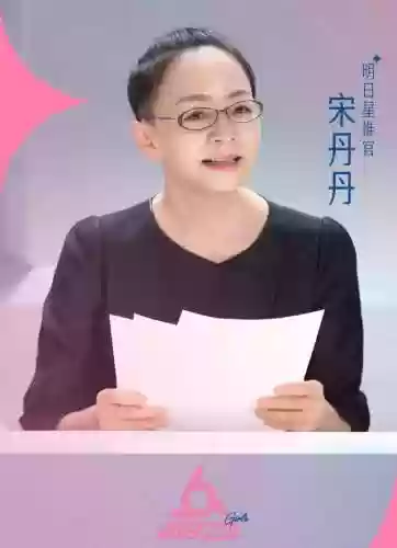 三导师阵容(众神派对3阵容搭配攻略)插图4