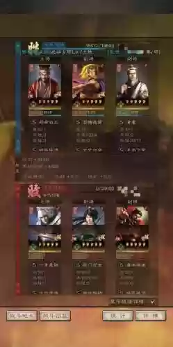 袁术华佗阵容(张角华佗袁绍怎么配)插图6