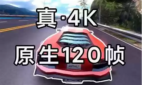 狂野飙车阵容搭配