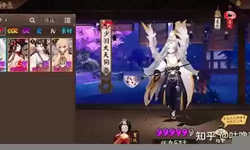 阴阳师动画新手阵容搭配