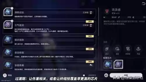 矿区阵容搭配(云顶之弈s10最强阵容搭配)插图12