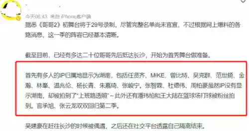 离谱阵容图片(部落冲突七本最强阵容图片)插图12 离谱阵容图片(部落冲突七本最强阵容图片)插图12