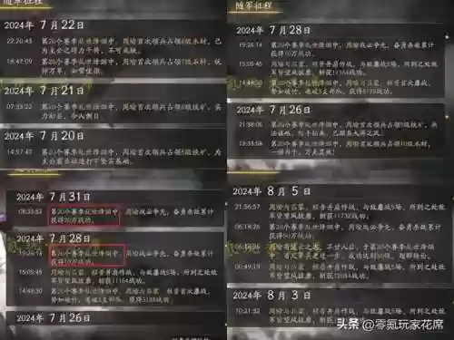 周瑜张飞阵容(周瑜t0阵容搭配)插图1
