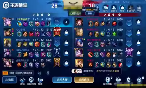 王者犯贱阵容(王者五排恶心人阵容)插图3