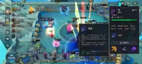 飓风烬阵容(风火阵容怎么搭配)插图7