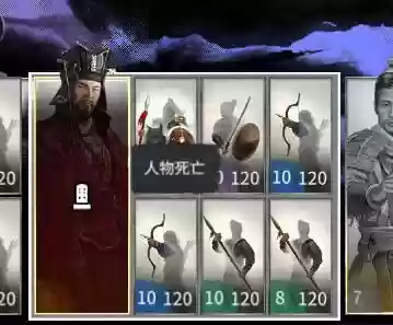 传奇阵营阵容(热血传奇英雄最佳组合)插图20