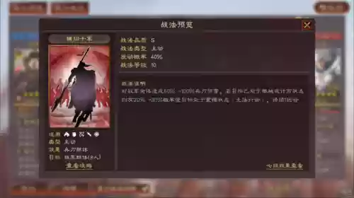 张飞变种阵容(张飞最稳的一套阵容)插图5