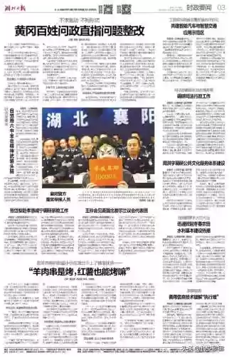 罗田篮球阵容(nba现役最强阵容)插图13