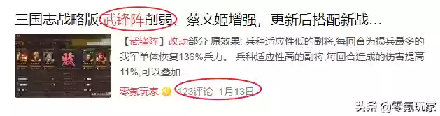 焱防守阵容(阴阳师防守阵容推荐)插图4
