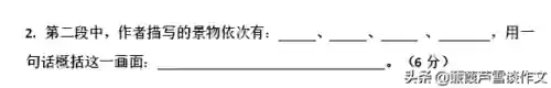 海潮试炼阵容(潮灵王国阵容搭配攻略)插图4
