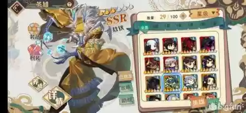 老鬼阵容搭配(二转男鬼新版最佳伙伴搭配)插图10