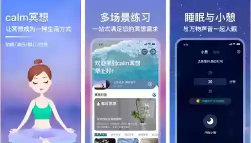 摸鱼神器阵容(上班摸鱼神器)插图4