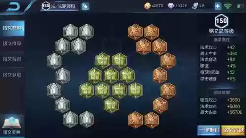 不死回流阵容(再苟一步无尽模式最强阵容)插图4