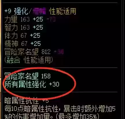 黑桃阵容徽章(神奇宝贝徽章gm版最强阵容)插图4