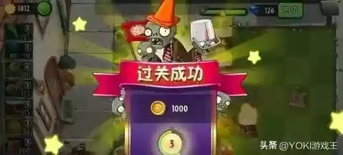 摩登僵尸阵容(僵尸突围最强阵容)插图5