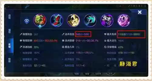 暗影陨落阵容(星陨之地阵容推荐)插图6 暗影陨落阵容(星陨之地阵容推荐)插图6