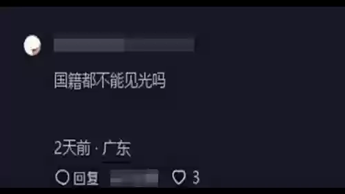 难民无尽阵容(死亡突围军人阵容)插图14 难民无尽阵容(死亡突围军人阵容)插图14