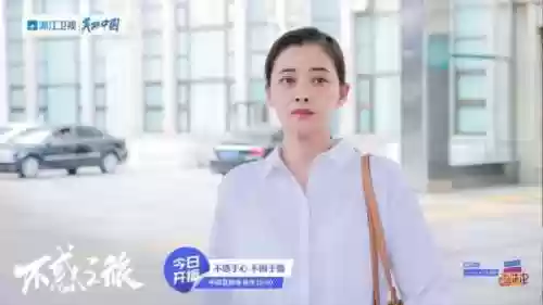 不惑之旅阵容(山河图志最佳阵容搭配)插图2