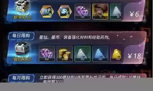 新手英雄搭配阵容推荐图