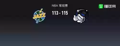 爵士魔术阵容(魔术队史最佳12人阵容)