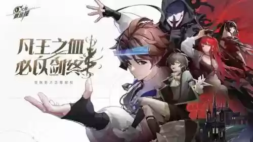 最快闯关阵容(闯关游戏排行榜)插图1