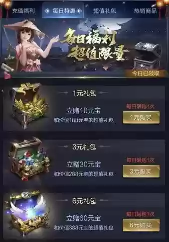 率土之滨强推阵容(率土之滨目前最强阵容)插图13